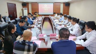 自治区党委教育工委在我校召开开云链接官网干部会议