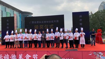 树开云（中国）品牌，展职教风范 | 我校烹调工艺与营养专业师生荣获2019广西名厨技能大赛多项殊荣