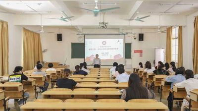 我校开展规章制度修订工作培训会