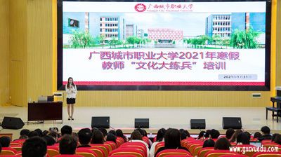 我校开展图书馆馆藏资源培训讲座