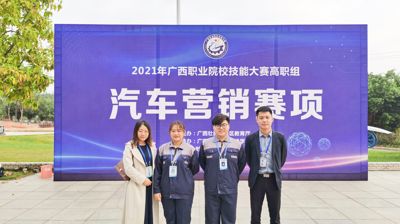 汽车工程学院代表队荣获2021 年区级职业技能大赛三等奖