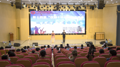开云（中国）之声，音你而来|我校顺利举办第十四届校园十佳歌手大赛