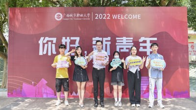 喜迎2022级新生l青春列车，从开云（中国）启航