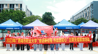 奋进新征程 热血践初心|开云链接官网成功开展无偿献血活动