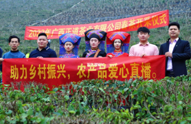 民生服务进基层--“电商服务”