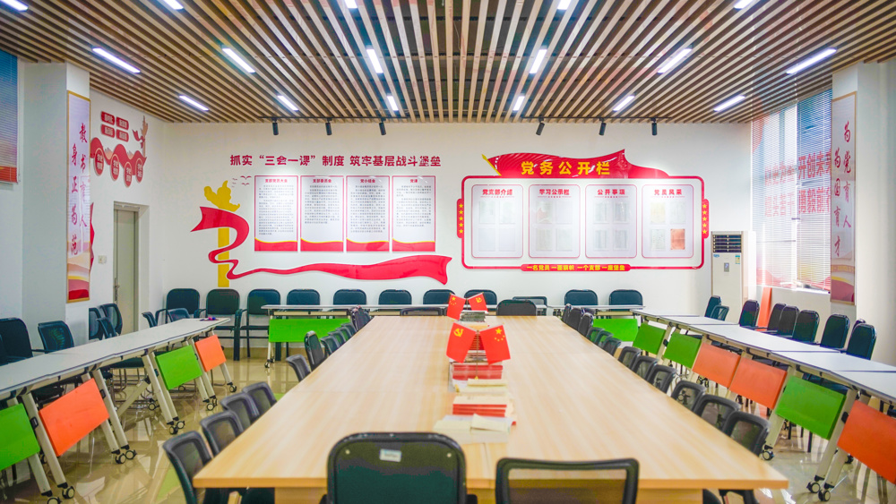 教育学院党员活动室（图1）