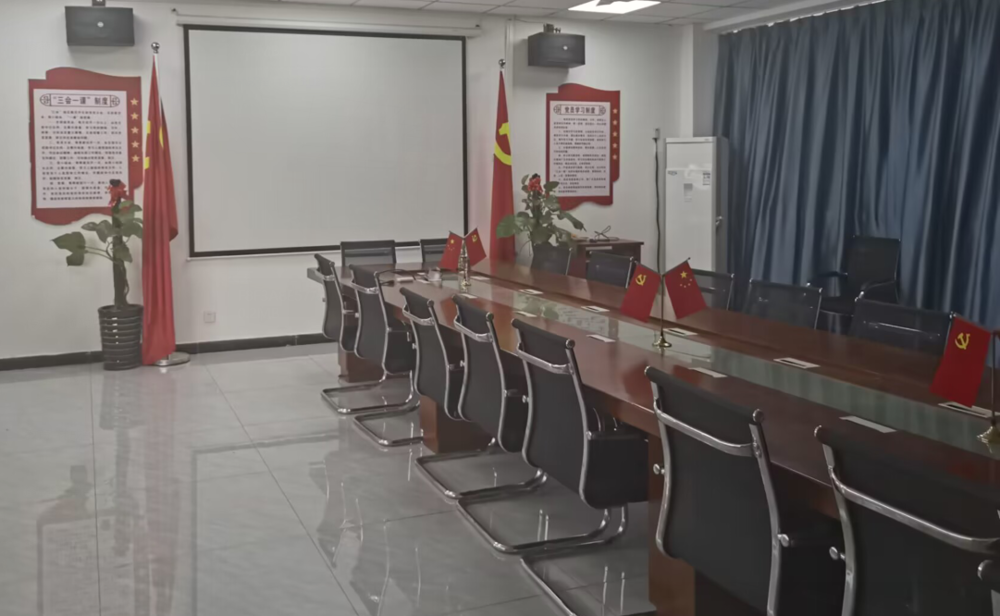 健康学院党员活动室（图1）