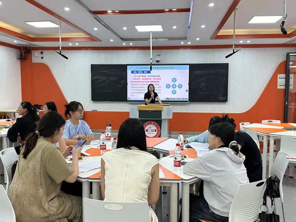 微信图片_20240714133136