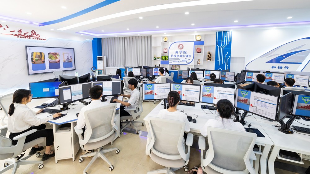 云财务综合管理实训室