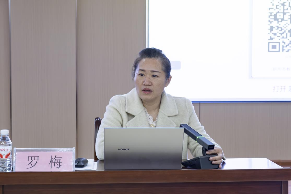 教务处处长罗梅主讲职业本科新形态教材系统化建设专题培训
