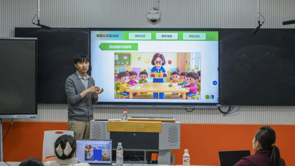 王永奎老师《AI赋能教案制作及教学工具工作坊》专题培训