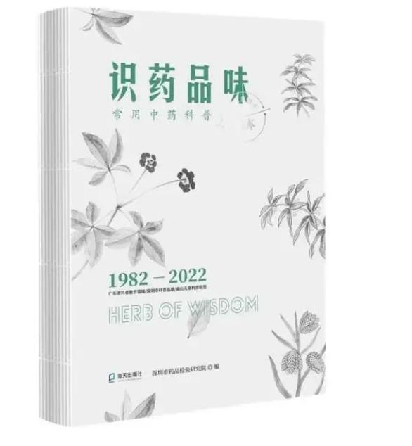 QQ浏览器截图20250617164752