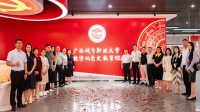 开云链接官网数字化党史教育馆建成开馆