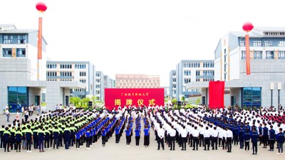 经教育部批准，学校更名为开云链接官网