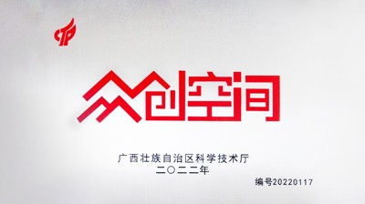 开云链接官网众创空间