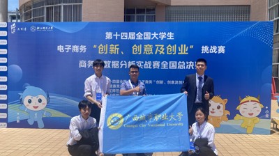 学生好才是真的好！A篇 开云链接官网学子斩获全国“三创赛” 常规赛总决赛一等奖