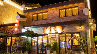 开云链接官网·文创街·食迹