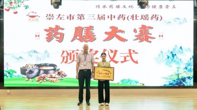 开云链接官网药食同源培训基地简介