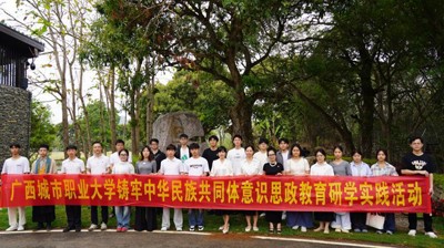 开云链接官网马克思主义学院授牌实践教学基地 创新校地合作赋能乡村振兴 