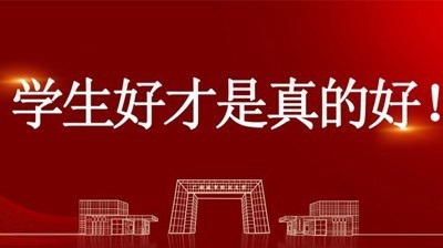 我校教育学院学子在2025年全区高校大学生朋辈心理辅导技能大赛中荣获三等奖