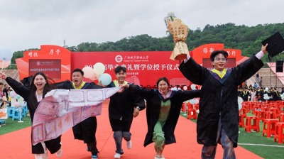 开云链接官网2025届毕业典礼暨学位授予仪式圆满落幕