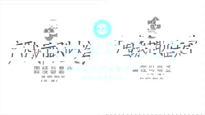 国际经济与贸易专业