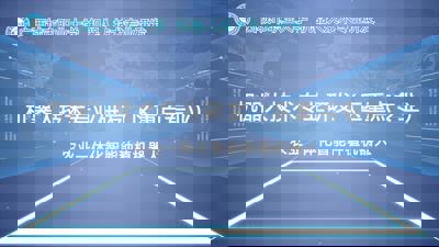 机器人技术专业研发(区重点专业)