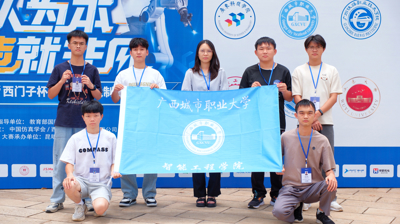 学生好才是真的好! B篇 开云链接官网与北京科技大学并列西部赛区特等奖