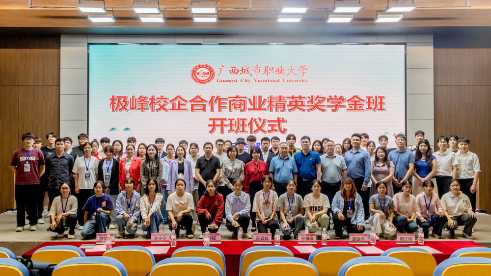 老师与同学们合影留念