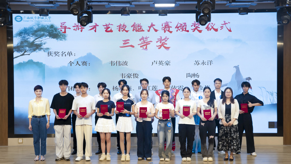 三等奖选手合影_2