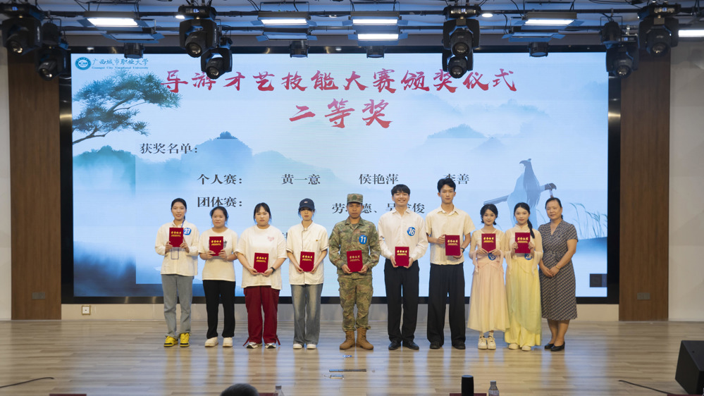 二等奖选手合影_2