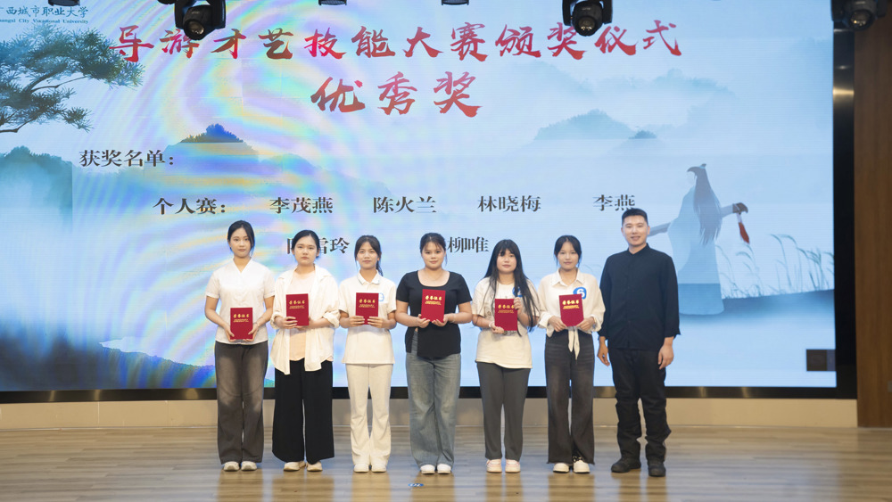 优秀奖选手合影_2