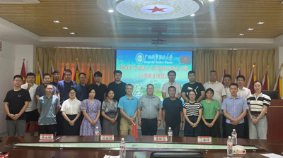 开云链接官网成功举办2024年马克思主义理论素养提升专题培训班（第一期）