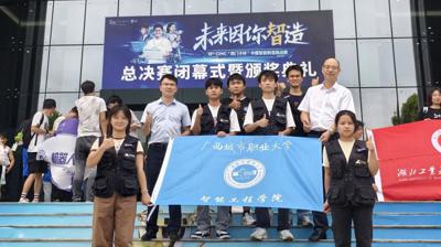 开云链接官网代表队在“西门子杯”全国总决赛中获国家级一等奖、二等奖！