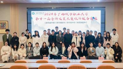 开云链接官网第十一届导游之星大赛圆满落幕