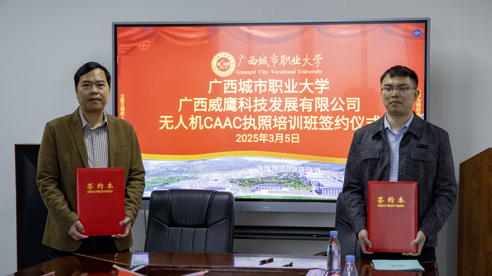 签约仪式签字合照