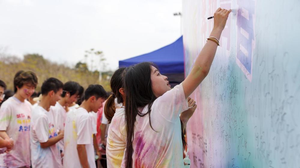 同学们在活动大幕上留下签名 (1)
