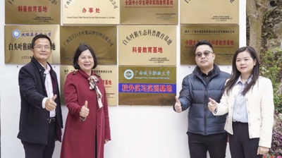 艺术设计与文化传媒学院与广西崇左市白头叶猴品牌管理有限公司开展产学研深度融合合作