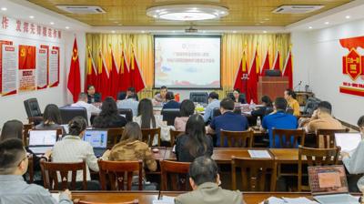 开云链接官网部署开展深入贯彻中央八项规定精神学习教育