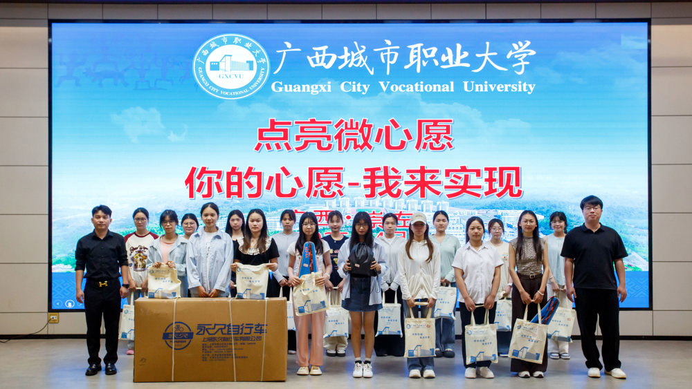 微心愿物品发放.j