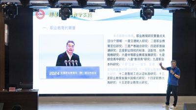 超星赋能新课堂！教师探索混合式教学新模式，云端融合育匠才