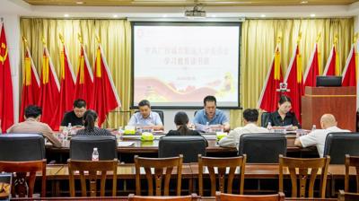 我校党委开展深入贯彻中央八项规定精神学习教育专题读书班