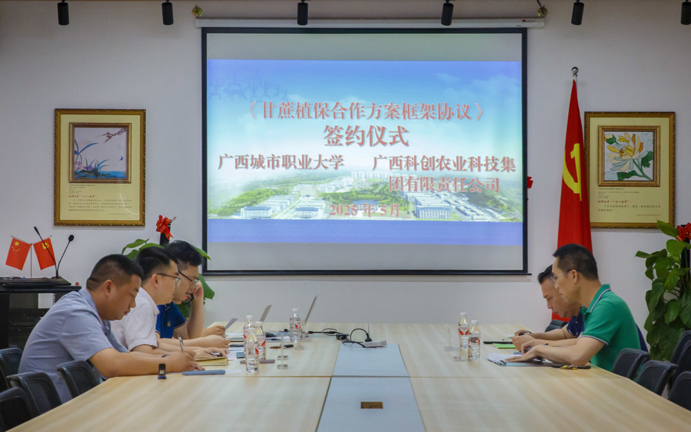 学校与科创签约现场