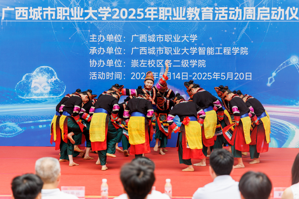 教育学院开场《幸福的舞步》彝族舞 (2)