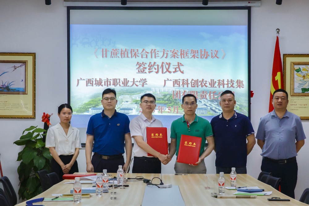 签约完成合影留念 (3)