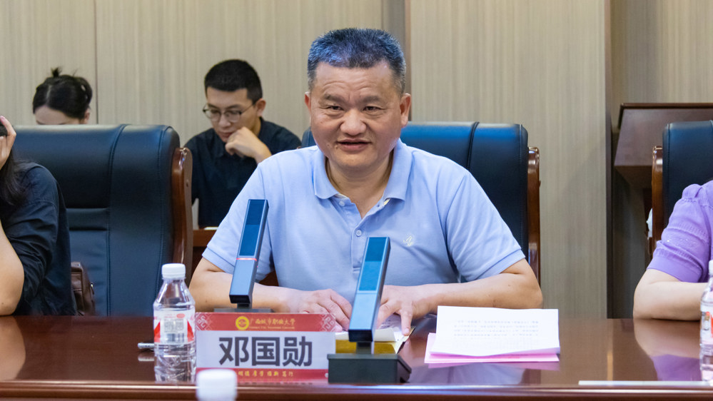 邓国勋老师发言（左翊摄） (2)