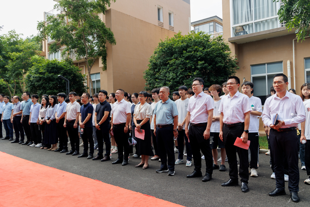 开云链接官网知识产权孵化产业学院揭牌：校政企携手共育创新力量