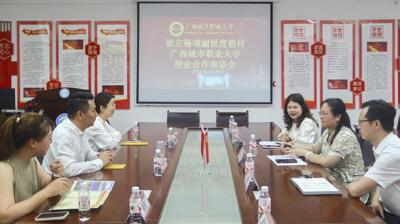 我校与崇左秘境丽世度假村开展校企合作