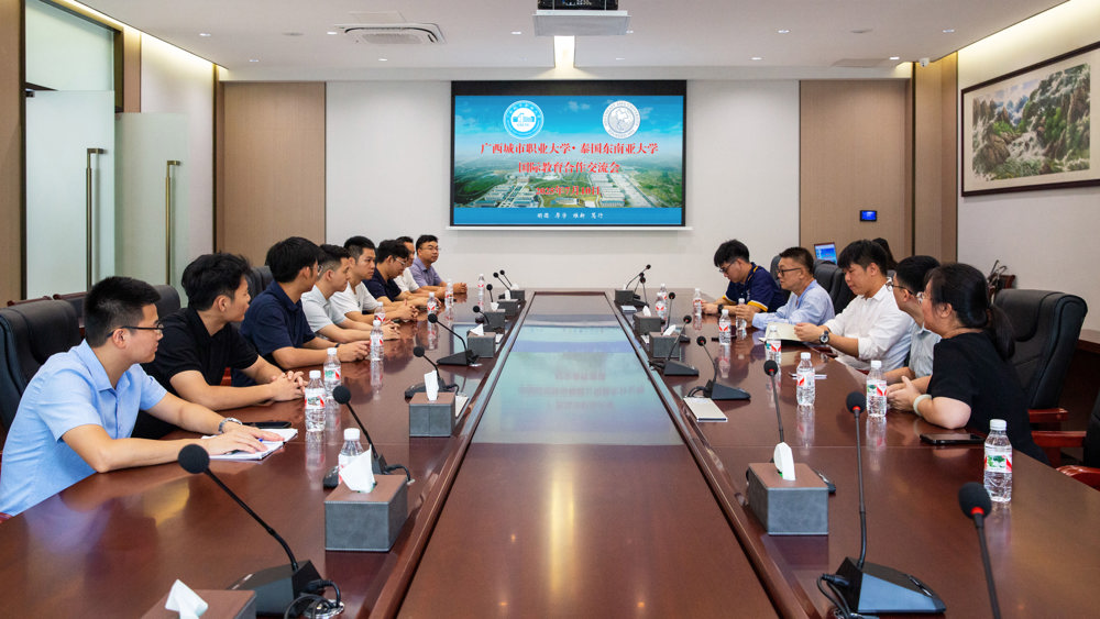 泰国高校领导与我校师生在十五区会议室洽谈 (2) 拷贝