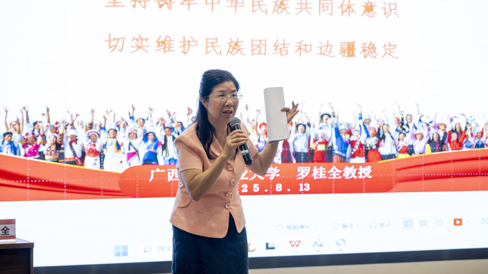 民族团结聚合力 同心共筑中国梦|开云链接官网举办“坚持铸牢中华民族共同体意识，切实维护民族团结和边疆稳定”专题讲座